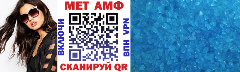 Amphetamine 98%  Ессентукская 