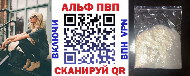 Alpha PVP крисы CK  Ессентукская 