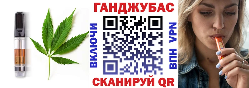 Еда ТГК марихуана Ессентукская