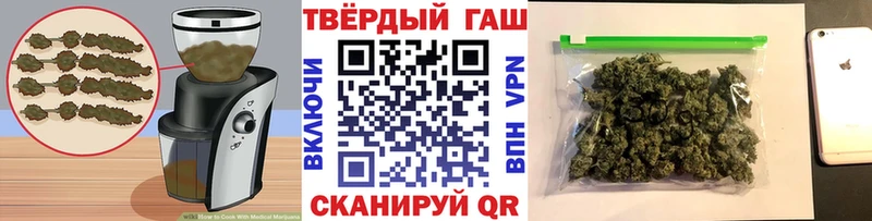 Печенье с ТГК конопля Ессентукская