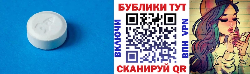 Ecstasy 300 mg  kraken зеркало  Ессентукская 
