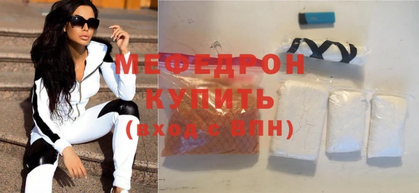 крисы Новокубанск