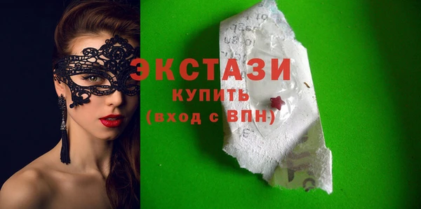 MDMA Краснотурьинск