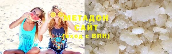 первитин Куйбышев