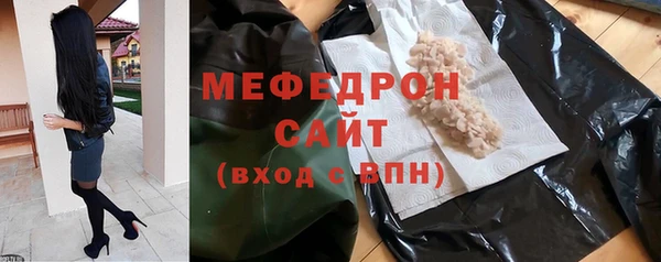 сатива Красноперекопск