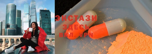 MDMA Краснотурьинск
