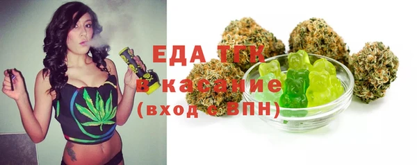 тгк Кулебаки