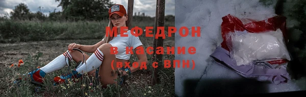 сатива Красноперекопск