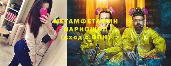 первитин Куйбышев