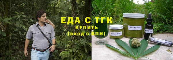 сатива Красноперекопск