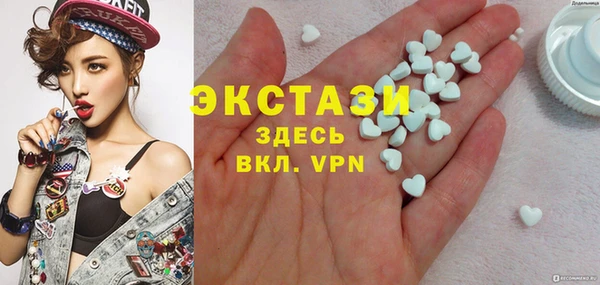 мяу мяу кристалл Лихославль