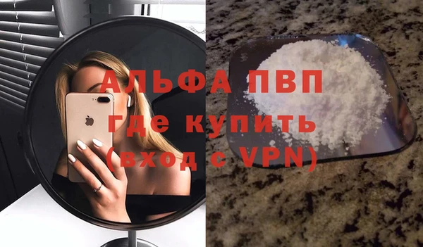 тгк Кулебаки