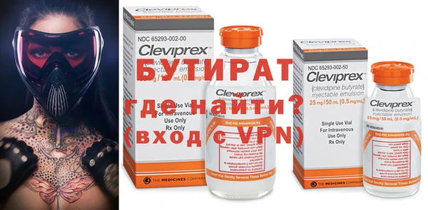 тгк Кулебаки