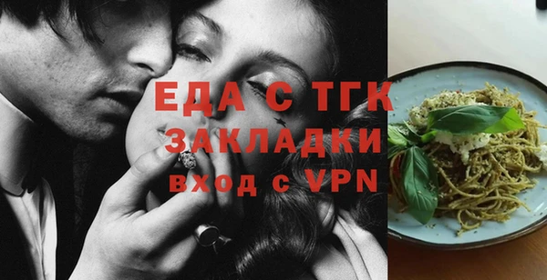 альфа пвп VHQ Нягань