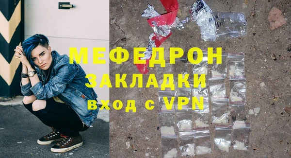 MDMA Краснотурьинск