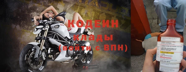первитин Куйбышев