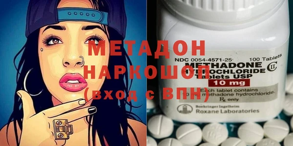 первитин Куйбышев