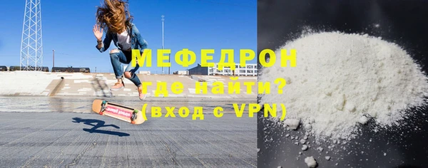 первитин Куйбышев