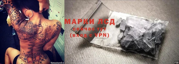 первитин Куйбышев