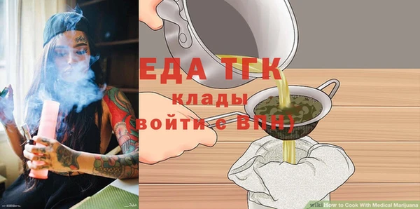 тгк Кулебаки
