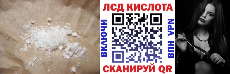 как найти закладки  Ессентукская  ЛСД экстази кислота 