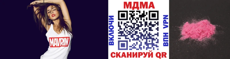 МДМА crystal  Ессентукская 