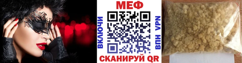 Меф мука  Ессентукская 