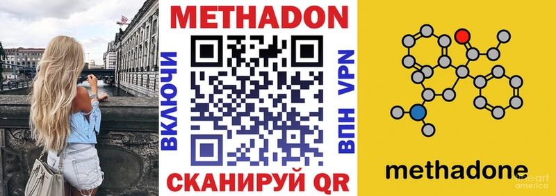 МЕТАДОН мёд  Ессентукская 
