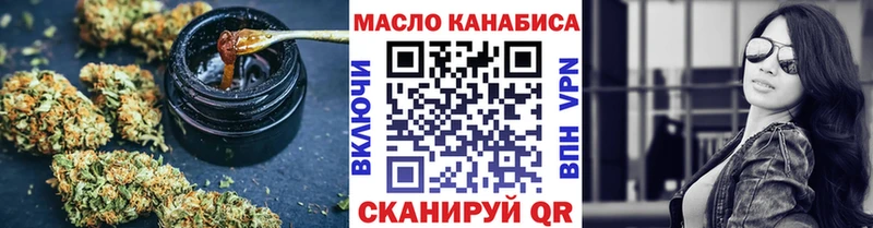 Дистиллят ТГК жижа  хочу   это как зайти  Ессентукская 